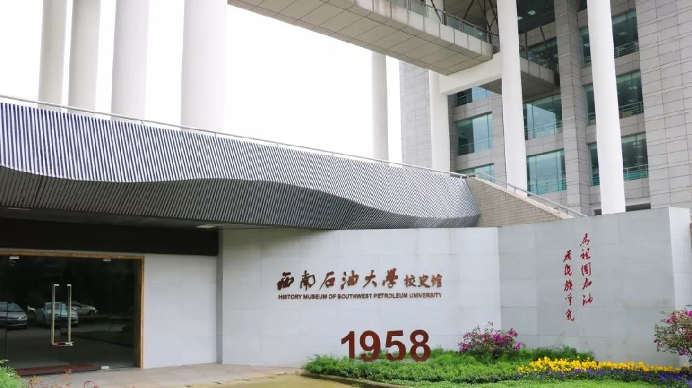 西南石油大學引進云唐生物毒性檢測儀，用于科研教學工作。